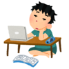 最近の仕事嫌いツイートまとめ
