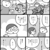 お父さんがいない日の平日サイゼ