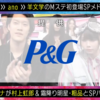 テレビ朝日系 ミュージックステーション 2時間SP JO1・あのちゃん初登場★広瀬すず激推しバンド 2023/10/20