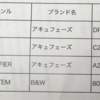 DSD 11.2の迫力はハンパない(~_~;)