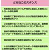 糖質に着目した糖尿病療養食についての個人的見解：その１