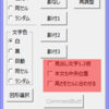 午後のパレットその38、見出し付きテキストボックス作成時に文字を1.2倍、本文中央位置、高さをセルに合わせる