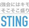 なぜ都会の勉強会はキモオタばかり集まるのに、そこそこ盛り上がるのか