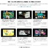 ニコニコ動画(Re:仮) 2013年
