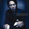 VOCALIST 3 / 徳永英明 (2007 44.1/16)