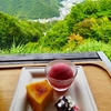 サイコロきっぷ旅（城崎温泉）②