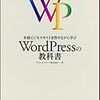 WordPress