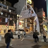 名古屋の夜 ＆ 誕生日