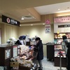 【京都】高島屋で出町ふたばの名代豆餅を買いました♪