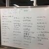 2017年2月5日きなぼど