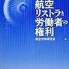 新刊いくつか