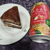 直球・チョコレートムースケーキ