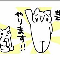 恋のマイアヒとは 音楽の人気 最新記事を集めました はてな