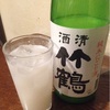暑くて日本酒気分じゃない時におすすめ！にごり酒　炭酸割り飲み比べ。