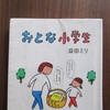 ミリさんの本