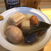 ちくわぶ入れてもよろしいですか？