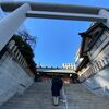 強運よりも強い運。