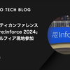 セキュリティカンファレンス「AWS re:Inforce 2024」フィラデルフィア現地参加レポート