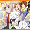 【日常 ギャグ】オススメアニメ紹介「ぱにぽにだっしゅ」