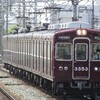阪急！今日は何系？1187…20240417
