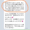 妊活  Line@でこんなお悩みをいただいております。【妊活 子宮筋腫 食事改善】