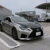 LEXUS MEETS...で現行レクサス最強車「RC F」試乗してきた！