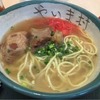 やいま村｜石垣島｜空港内ソーキそば！ソーキがでっかい！旅の締めに最適な石垣空港そば