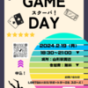 2024年2月19日ゲームデイ！/ SCUBA GAME DAY!