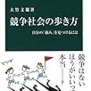ニンテンドークラシックミニ スーパーファミコン 争奪戦と 転売屋問題 についての考察 いつか電池がきれるまで