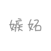 歌詞に「嫉妬」があるボカロ曲9選