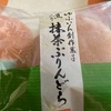 ゆふいん創作菓子 黒豆入り抹茶ぷりんどら だよ