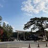 伊勢志摩旅行に行ってきたこと