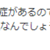 『お盆の帰省、なんとも言えないな』と思ったこと。。。