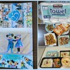 【2026年7月】5人家族の食費・日用品費まとめ｜ディズニー貯金、旅行会社への支払い分貯まりました