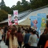 今年のだんご祭。