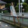 台風21号通過