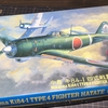 ハセガワ 1/48 四式戦闘機 疾風 