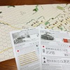 【Advanced Squad Leader】Lysyanka Mini Historical Module (Special Ops Issue #12)