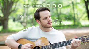 The Bawdiesの英語詞の創作方法を作詞協力のネルソン バビンコイさんが明かす English Journal Online