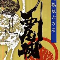 3/1〜3/2、愛知県名古屋市】「にっぽん城まつり2025」の会場で西尾城の