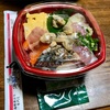 🚩外食日記(767)    宮崎ランチ   「海鮮どんぶり専門店  海鮮隊」⑦より、【日替わり海鮮丼】‼️🌐宮崎市清水🌐