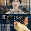 07月27日、松井玲奈(2022)