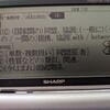 衣882J:COMさんへの質問を考える