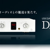 LUXMAN DA-200　を使ってみた　1回目