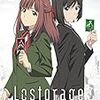 「Lostorage incited WIXOSS」最終話