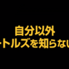 ダニーボイル監督版の『僕はビートルズ』の『イエスタディ』が公開 2019.10.11.FRI