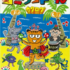 【コミケカタログで90年代のカップリングを調べてみた】第三回：1991年は×の時代！