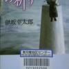 読みました