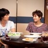 映画感想「東京公園」「人肌孔雀」