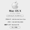 Mac App Storeをつかってみた